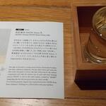 Sake-Bar TABLE TSUKI - 赤武