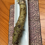 季節料理　なかしま - 