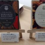 Sake-Bar TABLE TSUKI - ホテルカレー