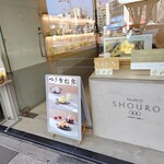 tsukiji SHOURO - 外観