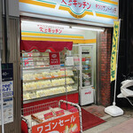 K'sキッチン - 