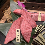 焼肉 輝 北新地 - 