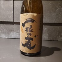 一粒の麦