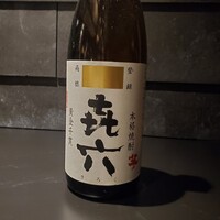 㐂六
