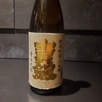 宝剣 純米吟醸 八反錦(1合)