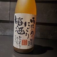 雨後の月 にごり梅酒