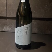 彩來 純米吟醸 (1合)