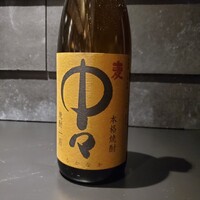 中々
