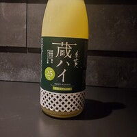 蔵ハイ　高知ゆず＆山椒