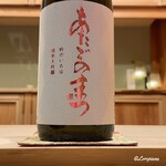 御料理 寺沢 - あたごのまつ純米大吟醸