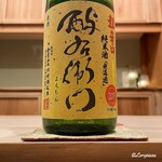 御料理 寺沢 - 西与右衛門 純米酒無濾過超辛口