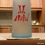 御料理 寺沢 - AKABU SAKURA 2023