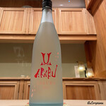 御料理 寺沢 - AKABU SAKURA 2023