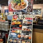 Marugen Ramen - 