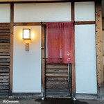 御料理 寺沢 - 御料理 寺沢 外観