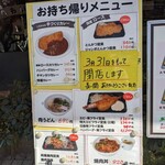 ごはんもおいしい喫茶店 ロン - ( ；-； )
