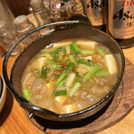Seikaen - ミンチ豆腐