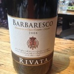 Barbaresco - バルバレスコ産のワイン
