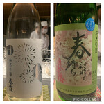 鮨和食 紅炉庵 - 