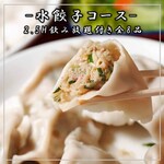 Kanda Ebisuya - 【水餃子コース】自家製手作り水餃子・ホルモン焼きなど全8品★2.5H飲み放題付　3980円→2980円税込