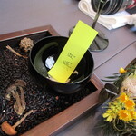 プレゼンテ スギ - 