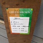 GREEN BROWN - 