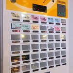 ベイビーマルソン さくら麺菓 - 券売機