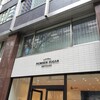 ナンバー シュガー 丸の内店