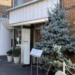 アテスウェイ - 