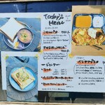 CAFE INDIA こうこうとう - 
