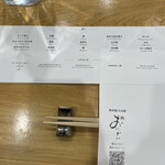 野毛のおにかい - 