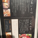 さくら肉と旬のよかもん KURAMA - 