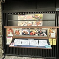 冨士屋本店 - 