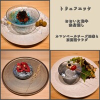 和牛料亭 bungo 祇園 - 