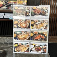 冨士屋本店 - 