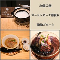和牛料亭 bungo 祇園 - 