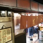 茂利屋 - 店舗♪