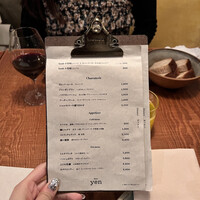 Bistro yen - 