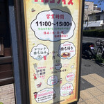 神戸トルコライス - 