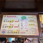 神戸トルコライス - 