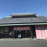 田舎家 - 