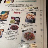 廣東料理 民生 ヒルトンプラザウエスト店 - 