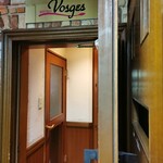 Bistro Vosges - 