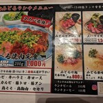 厳選和牛 焼肉みどる - 