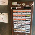 麺屋 高橋 - 券売機メニュー