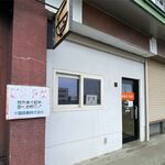 麺屋 高橋 - 外観です