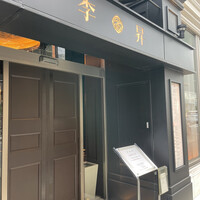 李昇 本館 - 