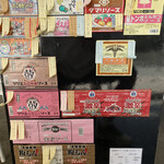 たこ焼 ソース - 