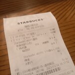 スターバックス・コーヒー - 