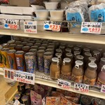 おきつる・マート - 